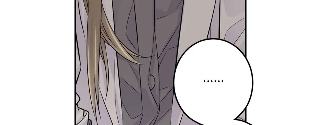 My Ex, Client - Chapter 5